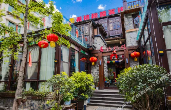 汶川希格楓晴客棧