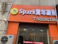 上海spark青年旅舍(上海火车站店)