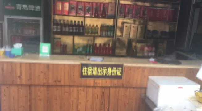 Grand Canyon Underground Farmhouse