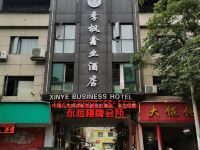 丽水季枫鑫业酒店