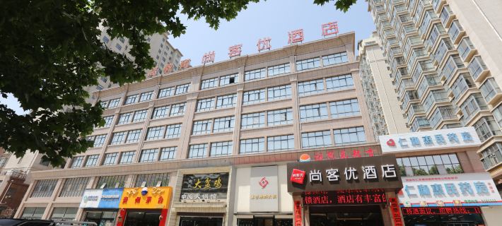 Shankee Hotel (Lingbao Yinxi North Road Cultural Square) Ξενοδοχεία στην πόλη Λίνγκμπαο