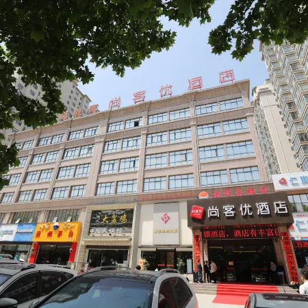 Shankee Hotel (Lingbao Yinxi North Road Cultural Square)