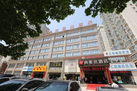 Shankee Hotel (Lingbao Yinxi North Road Cultural Square) Отели в г. Линбао