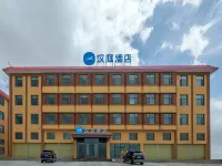 HanTing Hotel (Chaka Salt Lake) Hotel a Ulan