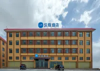 HanTing Hotel (Chaka Salt Lake) Hotels in Ulan