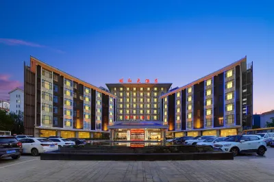Yihe Hotel Hotel in zona North China Institute of Technology Ningxia Correspondence Courses Station