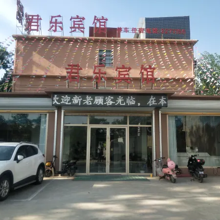 Junle Hotel (Fuyang Yuyuan Group)