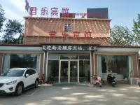 Junle Hotel (Fuyang Yuyuan Group)