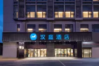 HanTing Hotel (Nantong International Exhibition Center) Hotels in Nantong