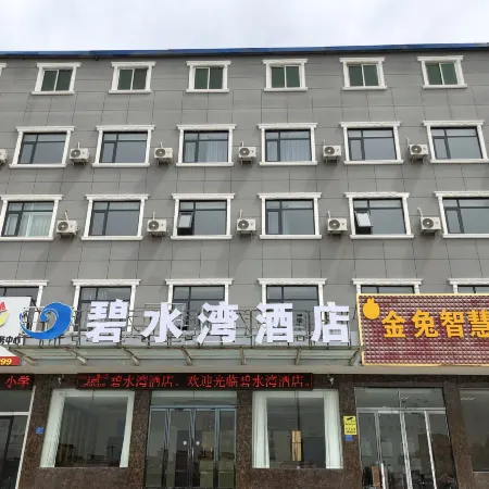 Nanyang Bihuiwan Hotel