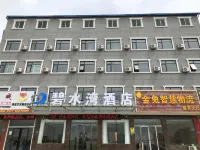 Nanyang Bihuiwan Hotel Hotels near Oil And Grain Buying And Selling Center