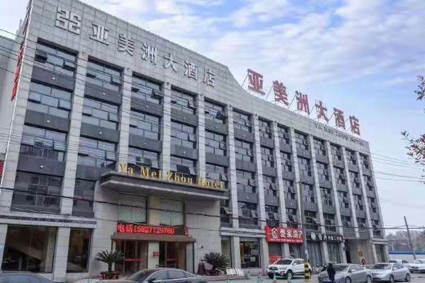 荆州四星级酒店图片