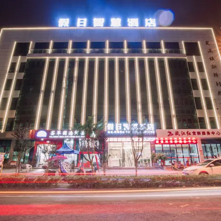 Cangnan Holiday Smart Hotel
