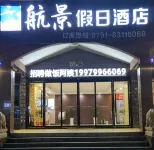 Nanchang Hangjing Holiday Hotel (Changbei Airport) Hotels near Nanchang Changbei International Airport