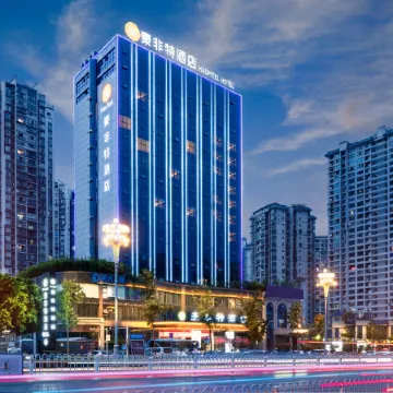 Haofite Hotel (Guang'an Wuyue Plaza) Отели в г. Гуанан