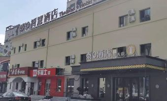 Daqing Tai 9 Smart Hotel