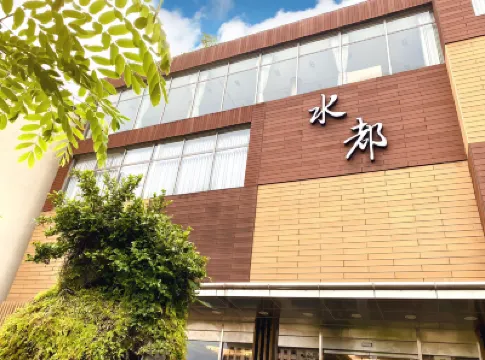 台北北投水都溫泉會館 北投區附近的飯店