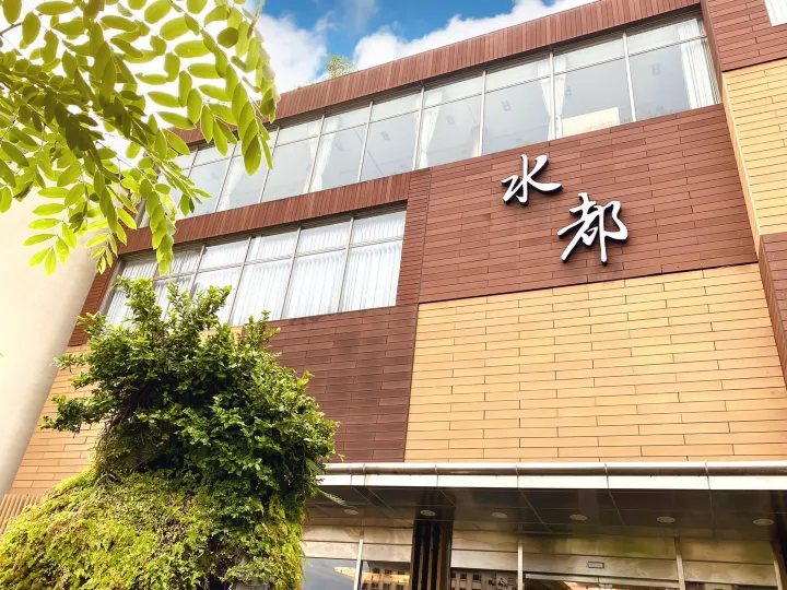 台北北投水都溫泉會館