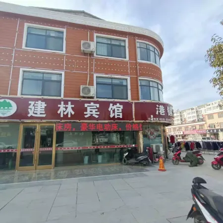 Guannan Jianlin Hotel