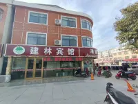 Guannan Jianlin Hotel