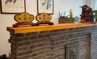 Wenxiang Xiaozhu Homestay (Pinggu Branch)