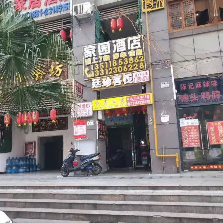 Zunyi Tingzhen Inn