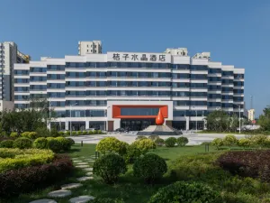 Crystal Orange Hotel (Dandong Zhongchao Yalu River Bridge Jiangjing Shop)