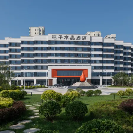 Crystal Orange (Dandong Zhongchao Yalu River Bridge Jiangjing Shop)