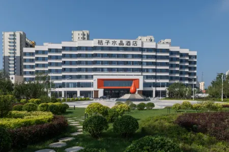 Crystal Orange Hotel (Dandong Zhongchao Yalu River Bridge Jiangjing Shop)