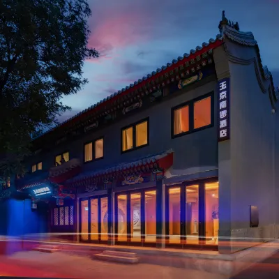 YUJING HOTEL Отели рядом с достопримечательностью «Хоухай»