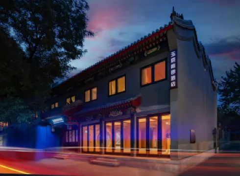 โรงแรมหยู่จิง โรงแรมในพื้นที่โฮ่วไห่