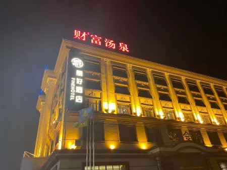 Fortune Tangquan Hotel Отели рядом со станцией Jixi Railway Station