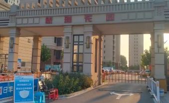 Tiantianquan Strawberry Homestay (Tianjin Xinrui Garden)