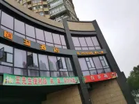 資陽恆溢酒店 Hotels in der Nähe von Linjiangsi Railway Station