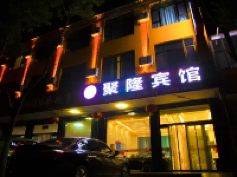 Linxian JuLong Hotel Các khách sạn ở Huyện Lâm