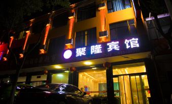 Linxian JuLong Hotel