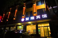 臨縣聚隆飯店 呂梁行政學院(臨縣分院)附近的飯店