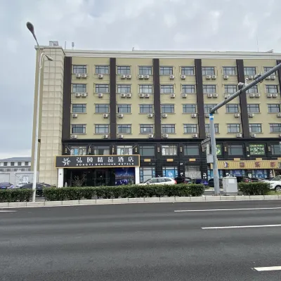 Hongyi Boutique Hotel Hotel berhampiran Shanghai Wild Animal Park