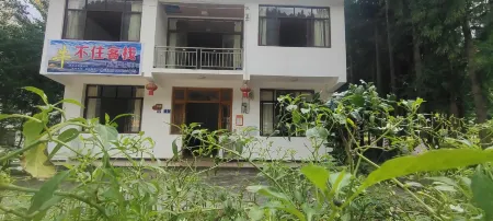 Tianquanniu can't live in the inn Отели рядом с достопримечательностью «Erlang Mountain National Forest Park»