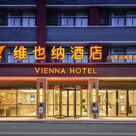 Vienna Hotel (Lu'an Railway Station Government Affairs Center Branch)