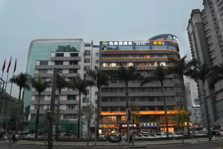 Nanguo Hotel (Shenzhen Convention and Exhibition Center Huanggang Branch)
