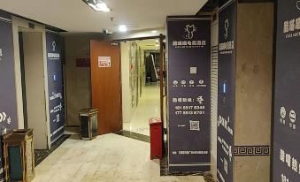 Guiyang kumiaomiao E-sports Hotel