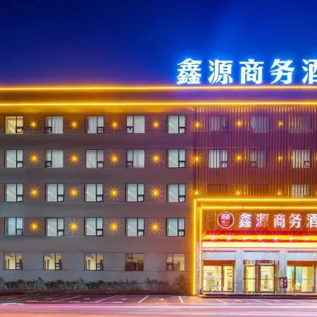 Xinyuan Business Hotel