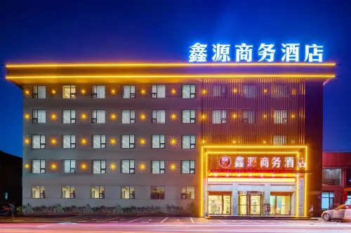 Xinyuan Business Hotel Hotels in Xiangyang