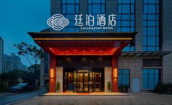 TILL BRIGHT Hotel (Changsha CSUFT Railway College Subway Station)