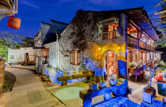 西遞崑崙國際青年旅舍