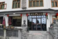 Yunhe Terrace Plum Flavor Farmhouse