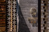 Mengzi Fanjian Humanities and Art Hotel (Bisezhai Branch) Hotels in Mengzi