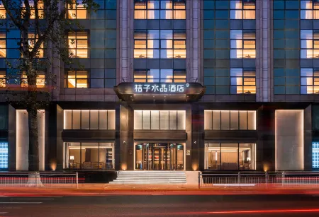 Crystal Hotel, Yantai Binhai Square