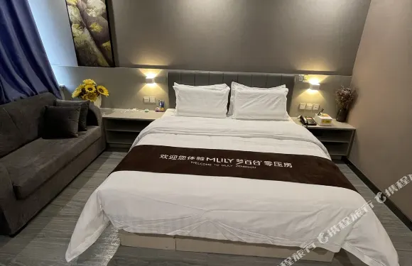 7天連鎖酒店（鄒城體育公園店）